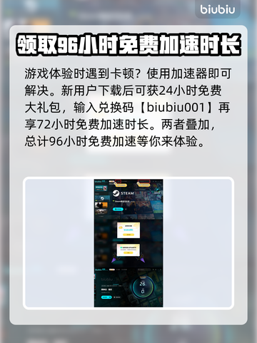 黑神话悟空🔥预购时间曝光！你猜对了吗？截图4
