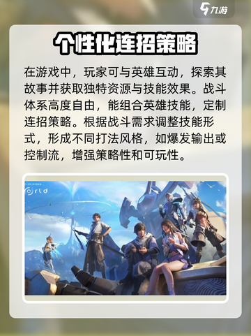 王者荣耀世界🔥上线时间大预测！💥截图4