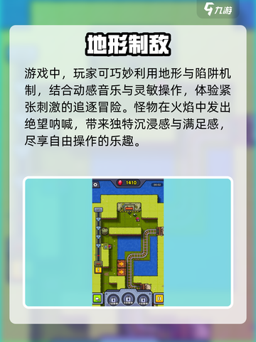 🔥方块冲突开战！💣一触即发截图3