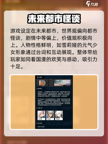 飞跃虹镜🌈：特色玩法大揭秘，快来上头！截图3