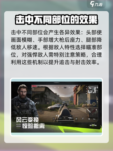 萤火突击🔥锁腿技巧大公开，轻松上分必备！🎮截图3