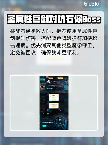 艾尔登法环黑夜君临！魔像守卫打法🔥一击制胜⚡截图5