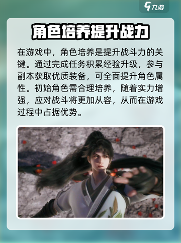 仙剑世界🔥玩法揭秘，游戏乐趣一网打尽！截图5