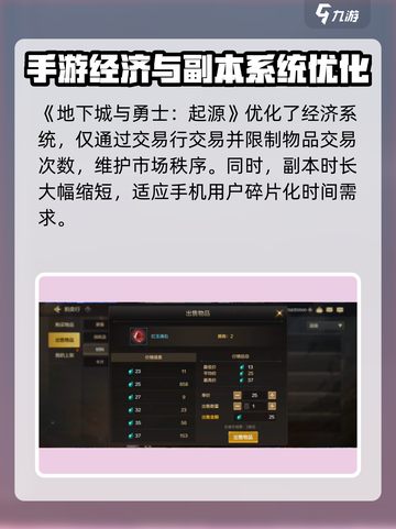 地下城与勇士手游🔥游戏特色全揭秘，好玩到停不下来！截图4