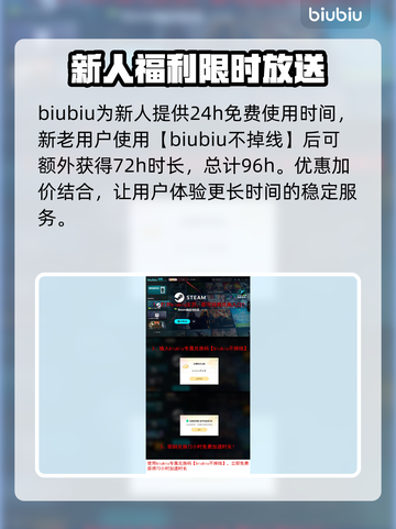 界外狂潮⚡国际服下载安装教程来了！🔥截图4