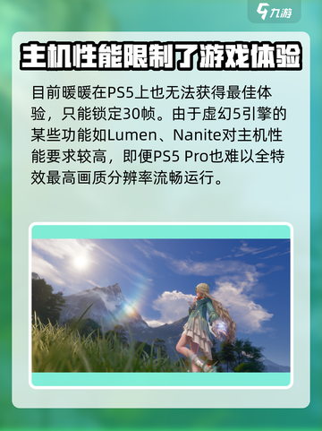 无限暖暖xbox出了吗介绍截图5