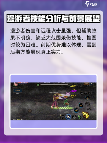 地下城与勇士手游🔥漫游枪手强度爆表，玩就对了！截图4