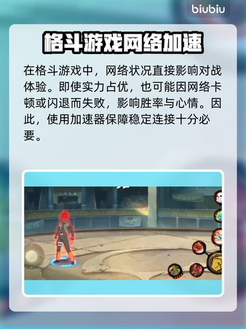 🔥火影忍者闪退卡顿？速看解决方法！🎮💥截图2