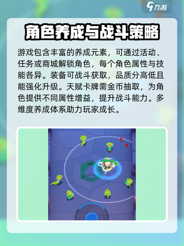 弓箭传说2🔥全新玩法测评，爽到爆！🎉截图3