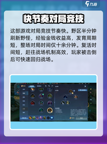决胜巅峰上线时间是什么时候介绍截图3
