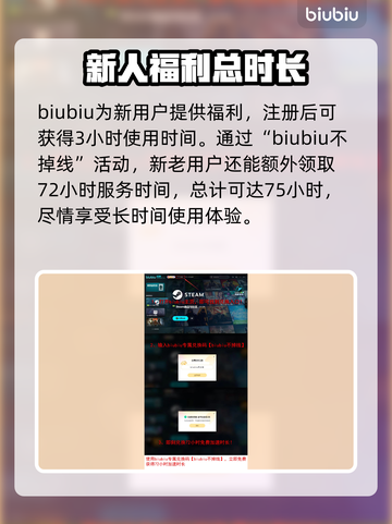 界外狂潮🔥国际服下载地址大公开！🎉截图4