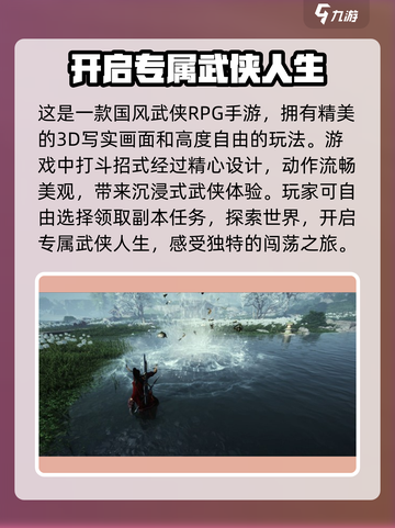 🔥燕云十六声手机配置要求曝光，你的手机带得动吗？🎮截图3