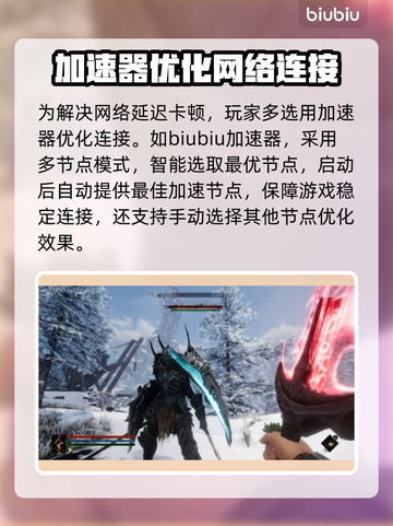 污痕圣杯阿瓦隆的陨落卡顿？❌游戏流畅秘籍来了！🎮截图3