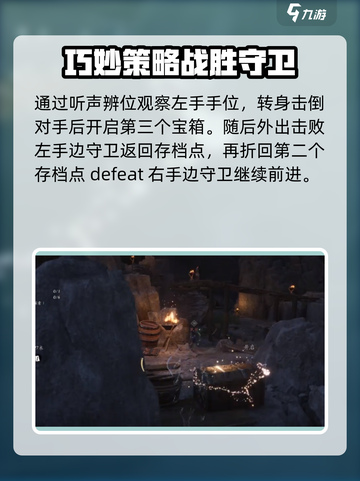 燕云十六声扇子武学如何偷师介绍截图3