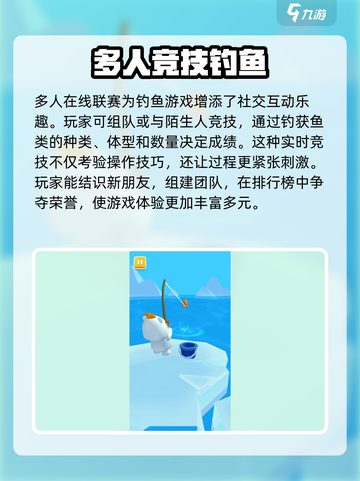 钓鱼高手🎮：超好玩评测，不试后悔！🔥截图4