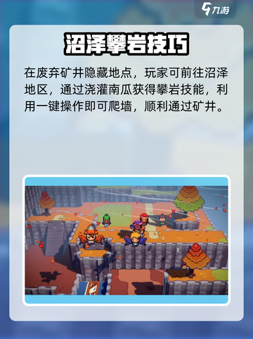 磁带妖怪废弃矿井惊悚玩法曝光！🎮💥截图3