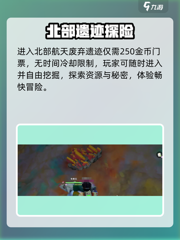 《沙石镇时光》遗迹惊现神装！💎截图3