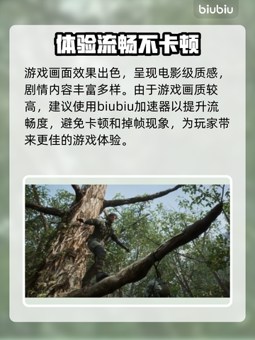 合金装备3重制版🔥电脑玩家有福了！🎉截图2