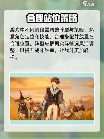 剑与远征2启程开荒怎么玩介绍截图7