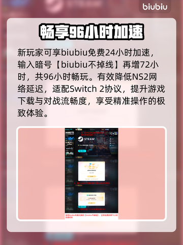 🔥塞尔达无双封印战记竟卖这个价？💸截图4