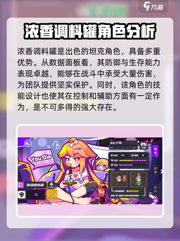 盲盒派对🔥浓香调料罐，厨房游戏必备神器！截图2