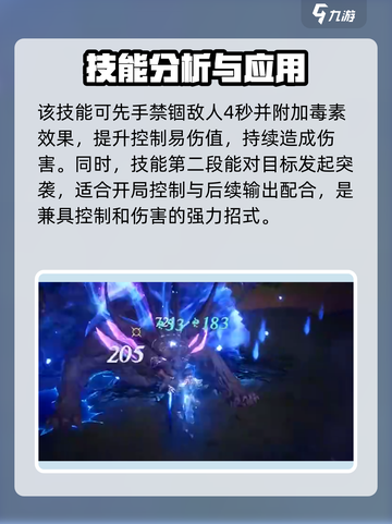 斗罗大陆猎魂世界🔥蓝银草强度分析来啦！截图3