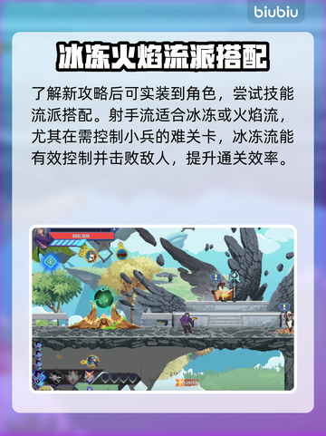 星界战士🔥最新消息速递！快来查看👇截图4