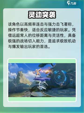 星之破晓🔥末日机甲碎片揭秘！💥截图3