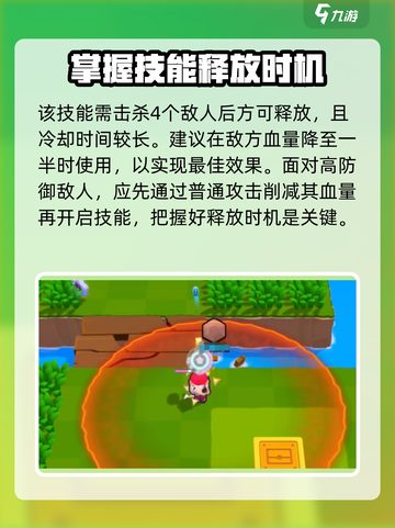 爆裂小队柯尔特子弹风暴怎么玩介绍截图4