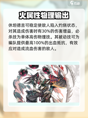 剑与骑士团战士专属武魂推荐介绍截图4