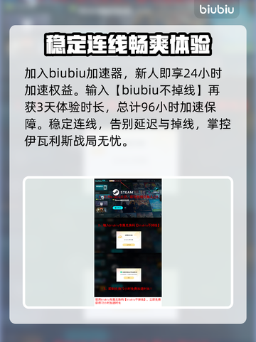 最终幻想战略版🔥伊瓦利斯编年史配置要求全揭秘🎉截图4