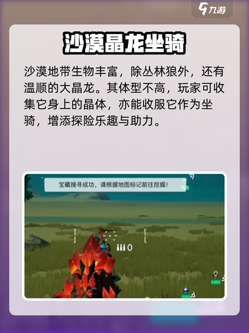 创造吧我们的星球🔥丛林狼全面介绍来啦！ Wolves迷必看！截图4