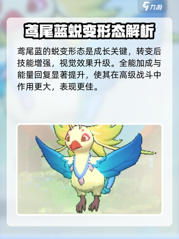 出发吧麦芬鸢尾蓝🔥技能全面解析！游戏党必看！截图4