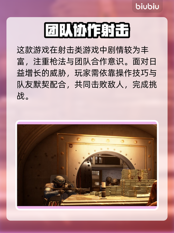 收获日3上线日期🔥等不及了！🎮截图4