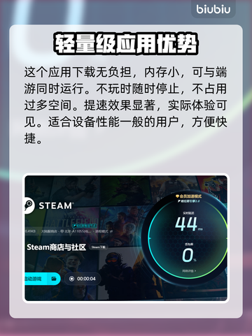 玩原神🔥性价比最高的加速器推荐！🌟截图5