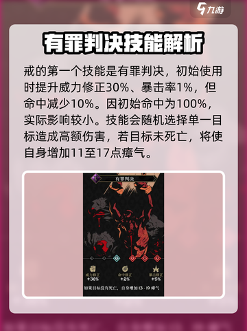 原神：安尼姆的无尽旅途戒🔥超详细解析来了！截图3