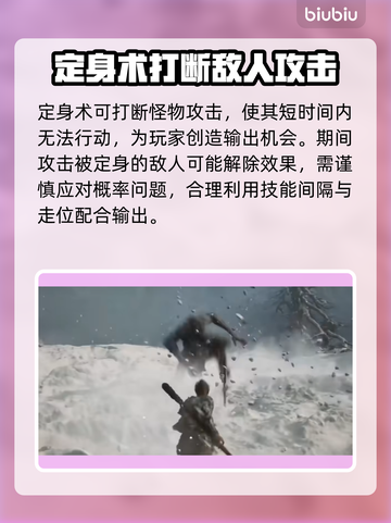 黑神话悟空🔥技能大全揭秘，必看内容！截图4