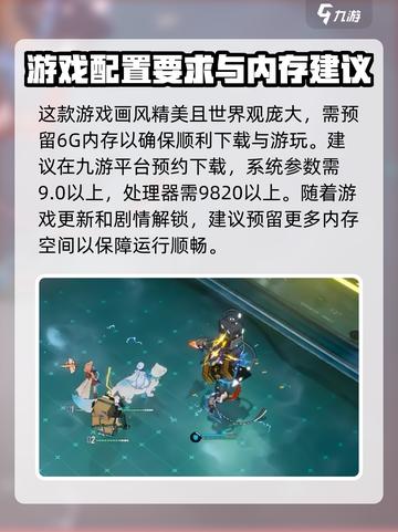 白荆回廊游戏多大介绍截图2