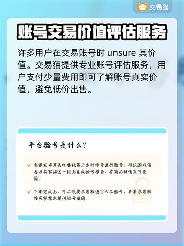 无双霸业账号交易📖哪里买号最靠谱🔥截图4