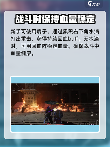 燕云十六声千夜怎么打介绍截图3