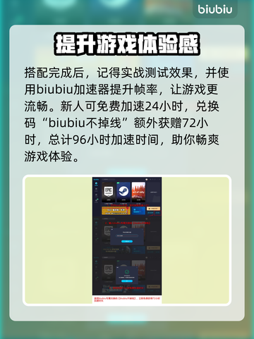 背包乱斗🔥锤子合成终极攻略🎉截图4