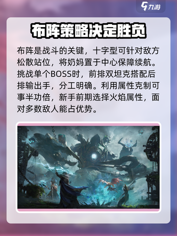 🔥龙息神寂上线时间曝光，开服倒计时🎉截图3