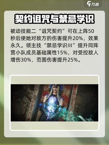 潮汐守望者女角色有哪些介绍截图5