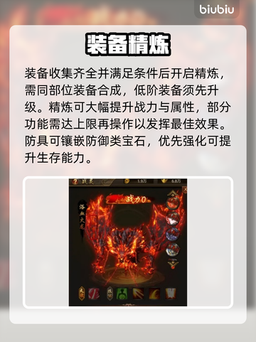 🔥《创世封神》战力爆炸搭配💥截图3