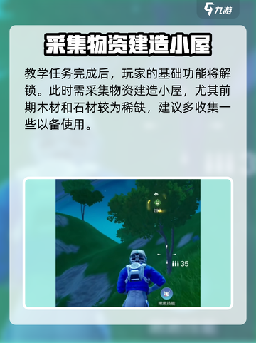 创造吧我们的星球是端游吗介绍截图5
