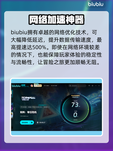 🎮矩阵零日危机下载太慢？速看解决妙招！截图3