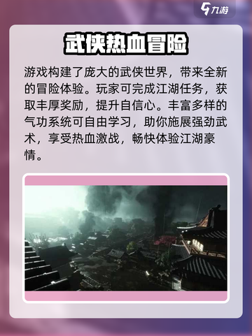 🎮燕云十六声上线时间曝光！截图3