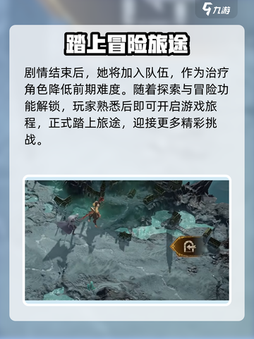 龙息神寂🔥前期必看！爆率提升秘籍💡截图6