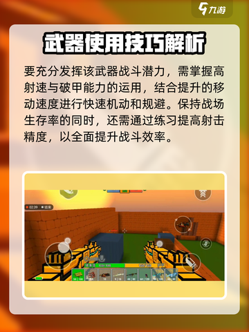 像素射击黄金双uzi怎么样介绍截图4