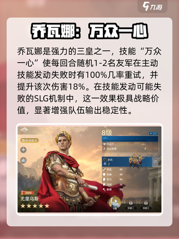 《世界启元》T0英雄技能曝光！🔥截图4